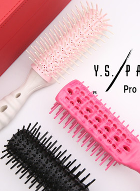 正品日本原装 YS/PARK 专业系列九排梳 九行梳 YS九行梳 YS-LAP32