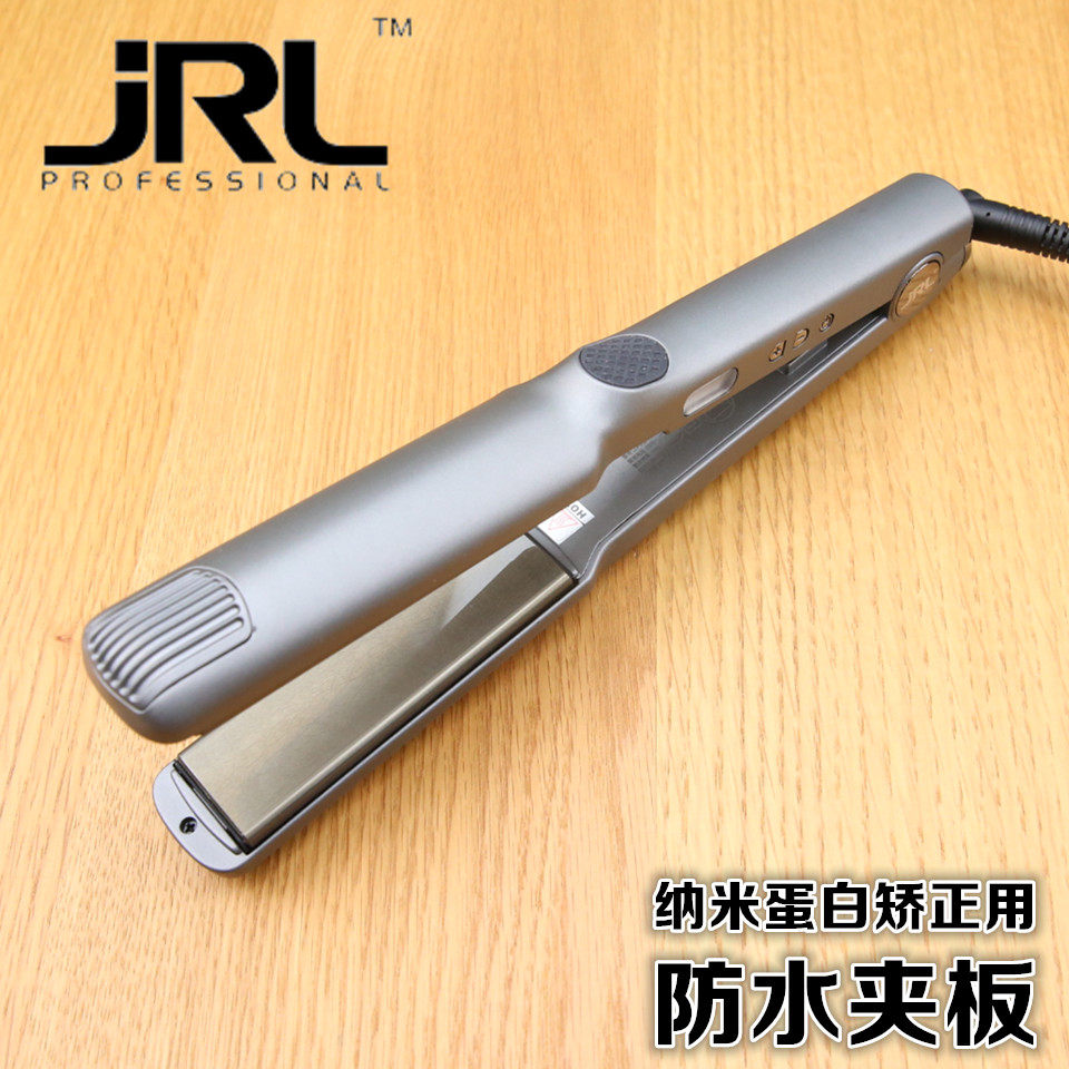 JRL款防水夹板JRL美发店专用纳米矫正蛋白烫发夹板全机