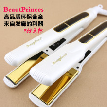 皇冠品质BeautPrincess金色造型夹板 发廊专用快速加热造型拉直板