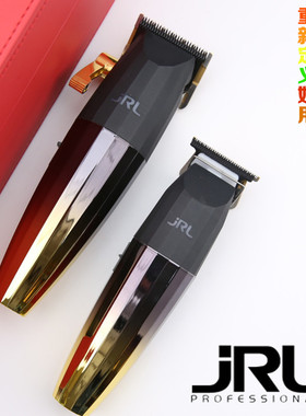 正品鹰堡JRL2020C专业油头电推剪0刀头雕刻电推剪超强动力高品质