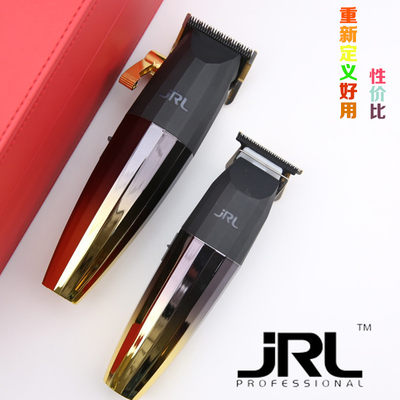 正品鹰堡JRL专业电推剪