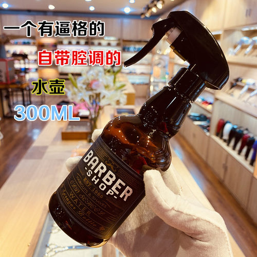 喷水壶鹰堡专业超细水雾