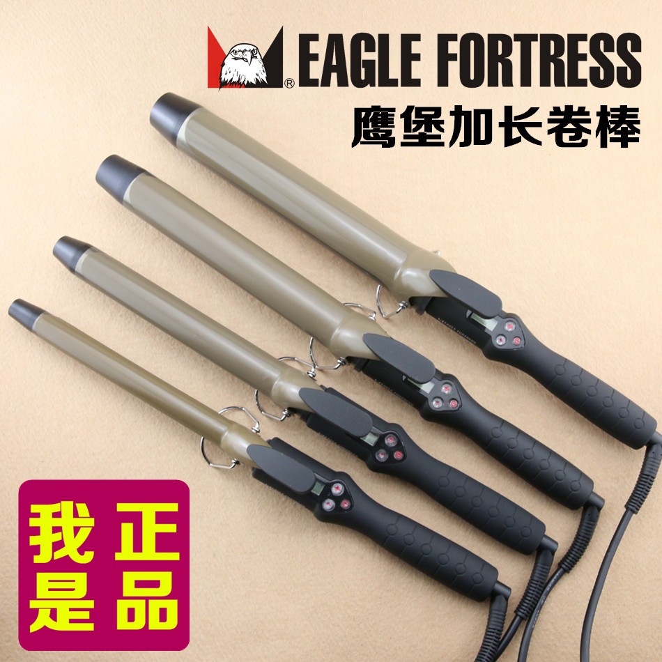 鹰堡卷发棒发廊专业用速热