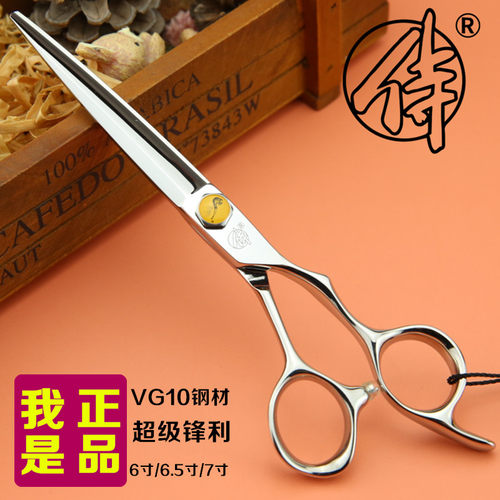 新款烟斗侍官方授权专业美发