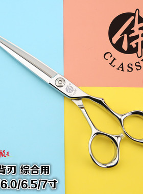 新款烟斗侍classic系列专业