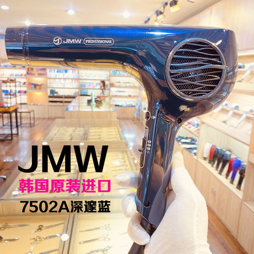 负离子顺滑发廊JMW吹风机