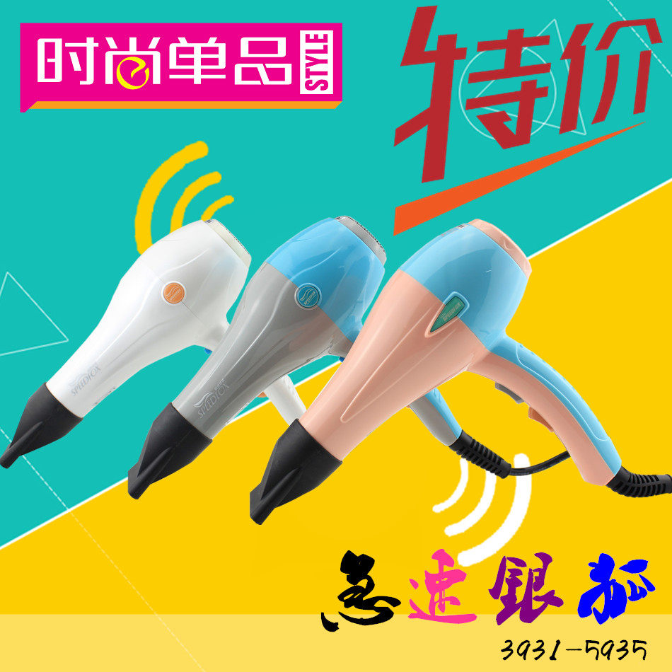 quality goods Hercules Speed Silver fox 3931 hair drier beauty salon hair drier 2000W High power air dryer/Hair drierin the Personal Care/Health/Massage equipment , Hair Tool , Hair dryer  category - from Buy2taobao.com to provide professional Taobao agent buy service