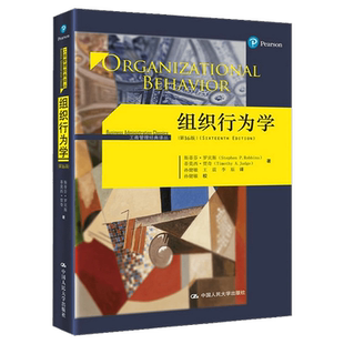 【3本】社会研究方法第六版风笑天+社会工作概论第三版王思斌+社会学概论新修第五版郑杭生 社会学教材中国人民大学出版社