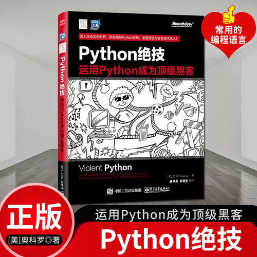 全新正版