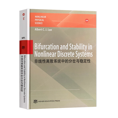 直供 Bifurcation and Sta*lity in Nonlinear Discrete Systems 英文版 非线性离散系统中的分岔与稳定性 单调和振荡稳定性理论