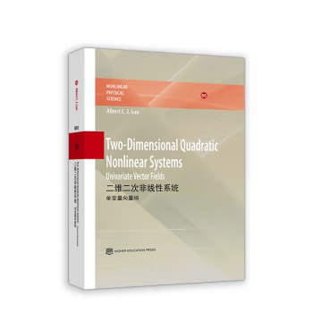 【直供】二维二次非线性系统 单变量向量场 英文版 Two-Dimensional Quadratic Nonlinear Systems Univariate Ve 9787040604955