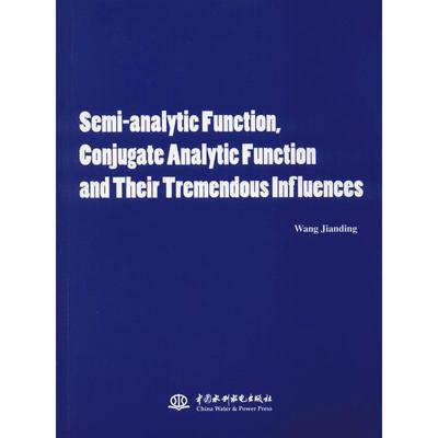 【出版社直供】 Semi analytic Function  Conjugate Analytic Function and Their Tremendous Influences 水利水电出版社