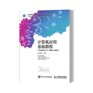 正版现货 全3本 火电机组集控值班员岗位认证题库电气分册+汽轮机分册+锅炉分册 大唐国际发电股份有限公司编 中国电力出版社