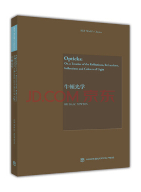 【出版社直供】Opticks:Or aTreatiseoftheReflectio9787040453164高等教育出版社