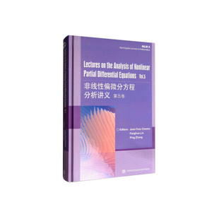 【出版社直供】Lectures on the Analysis of Nonlinear Pa 9787040480030 高等教育出版社