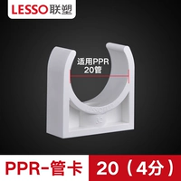 Lianlang 20 Tube Card [4 балла]