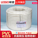 联塑PVC阻燃波纹管4分6分电线管16 25塑料套管穿线管软管绝缘