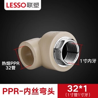 PPR Grey 32*1 (1 -разгрузочная труба 1 дюйм шелковой рот)