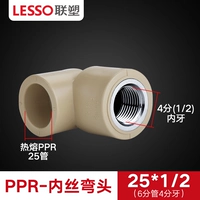 PPR Grey 25*1/2 (6 точек в 6 точках шелка)