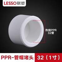 Lianlang 32 Tube Cap [1 дюйм]