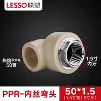 PPR GREY 50 (1,5 -INCH TIPE 1,5 -INCH SILK PORT)