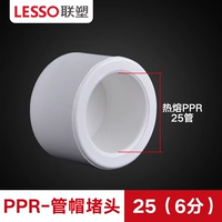 Lianlang 25 Tube Cap [6 баллов]