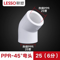 Lianlang 25 45 градусов локоть [6 баллов]