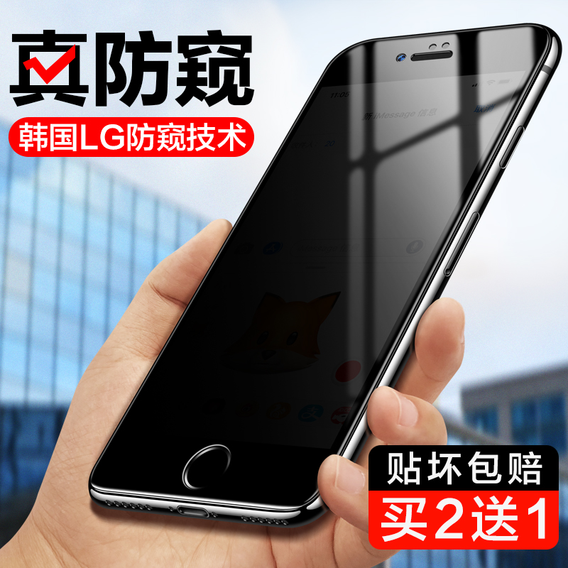 iphone7plus¸Ö»¯Ä¤·À¿úĤƻ¹û8·À͵¿´6s·À͵¿úĤ6ÊÖ»úĤxÈ«ÆÁplus