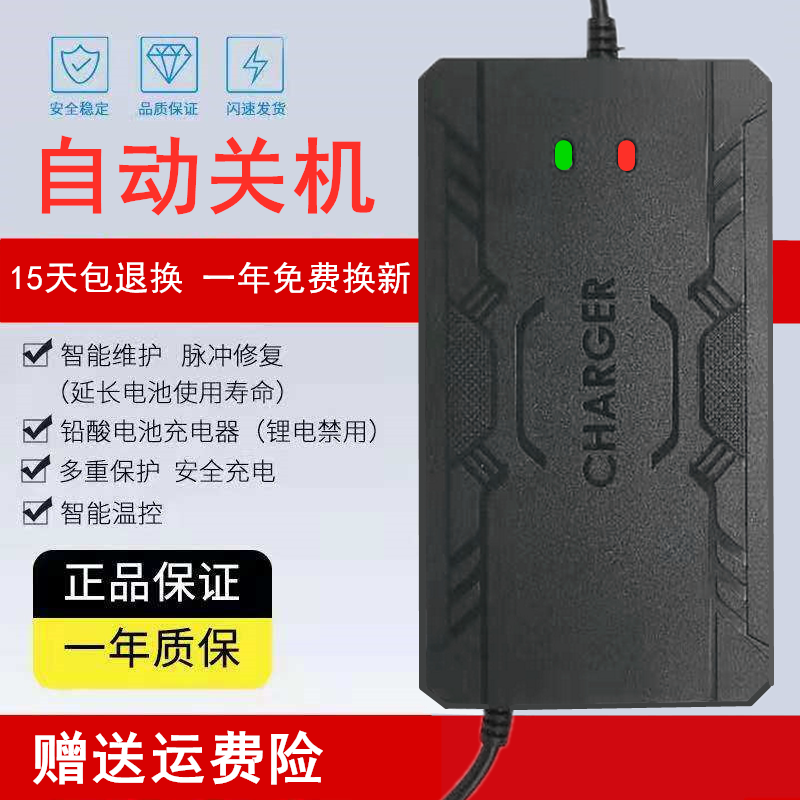 安伟祺厂家优惠出售电动车充电器
