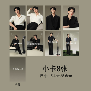 张凌赫小卡追觅科技代言周边联名自印签名拍立得珍藏应援卡片