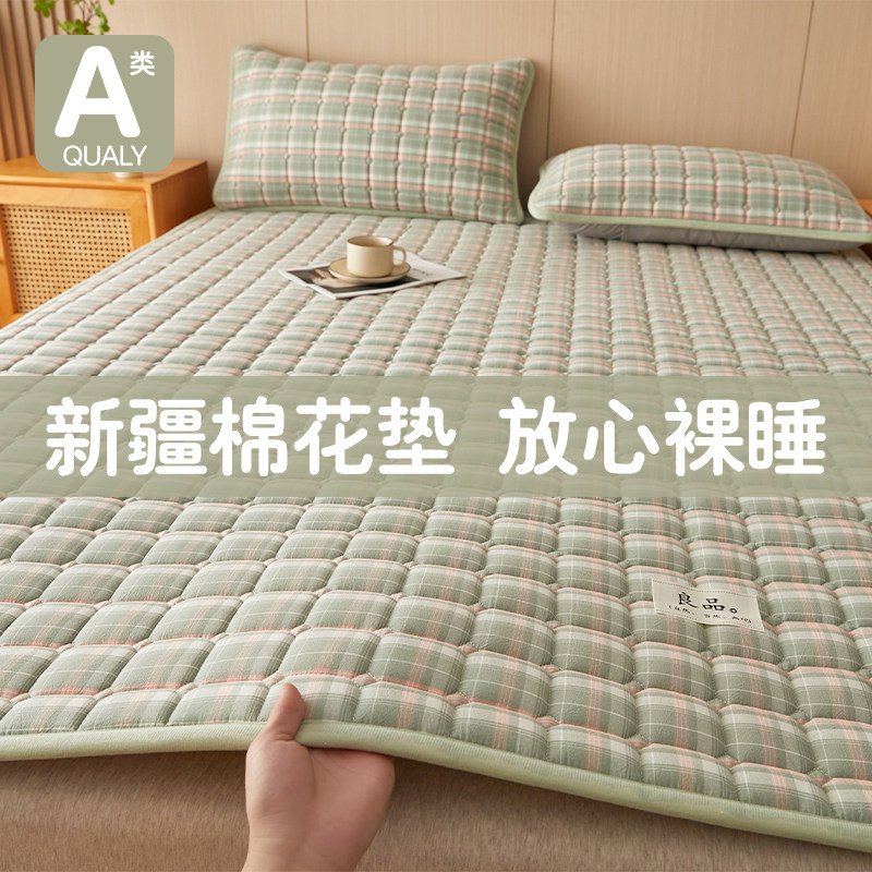 棉花床垫薄款学生宿舍床褥垫加厚家用垫被褥子防滑软垫榻榻米垫子