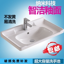衛生間嵌入式一體陶瓷盆洗臉盆洗漱池洗手盆台上盆洗水盆80cm單盆