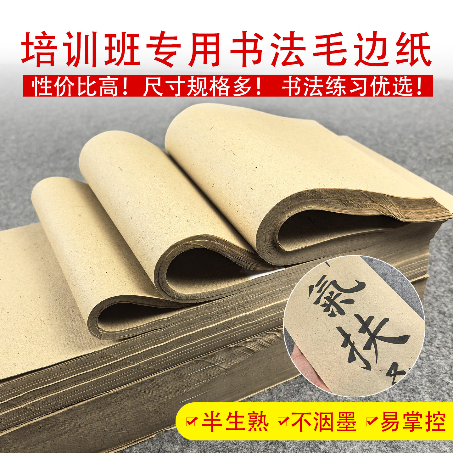好用不贵竹浆纤维韧性强劲图片