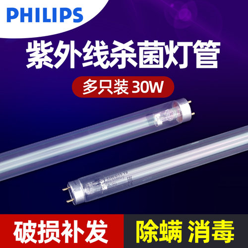 飞利浦官方授权   免费提供发票、检测报告