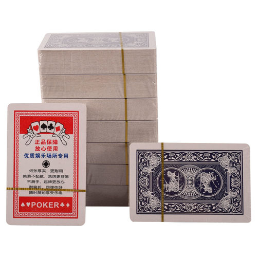 铭煌扑克牌简单包装无盒