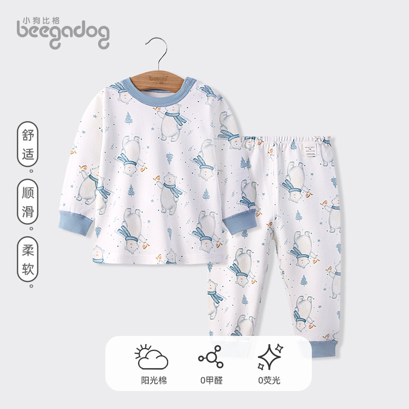 小狗比格宝宝秋衣秋裤套装男女儿童纯棉内衣套装春秋婴儿全棉睡衣,童装/婴儿装/亲子装,内衣套装,淘宝优惠券,粉丝福利购,淘宝优惠卷