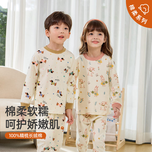 小狗比格儿童秋衣秋裤纯棉