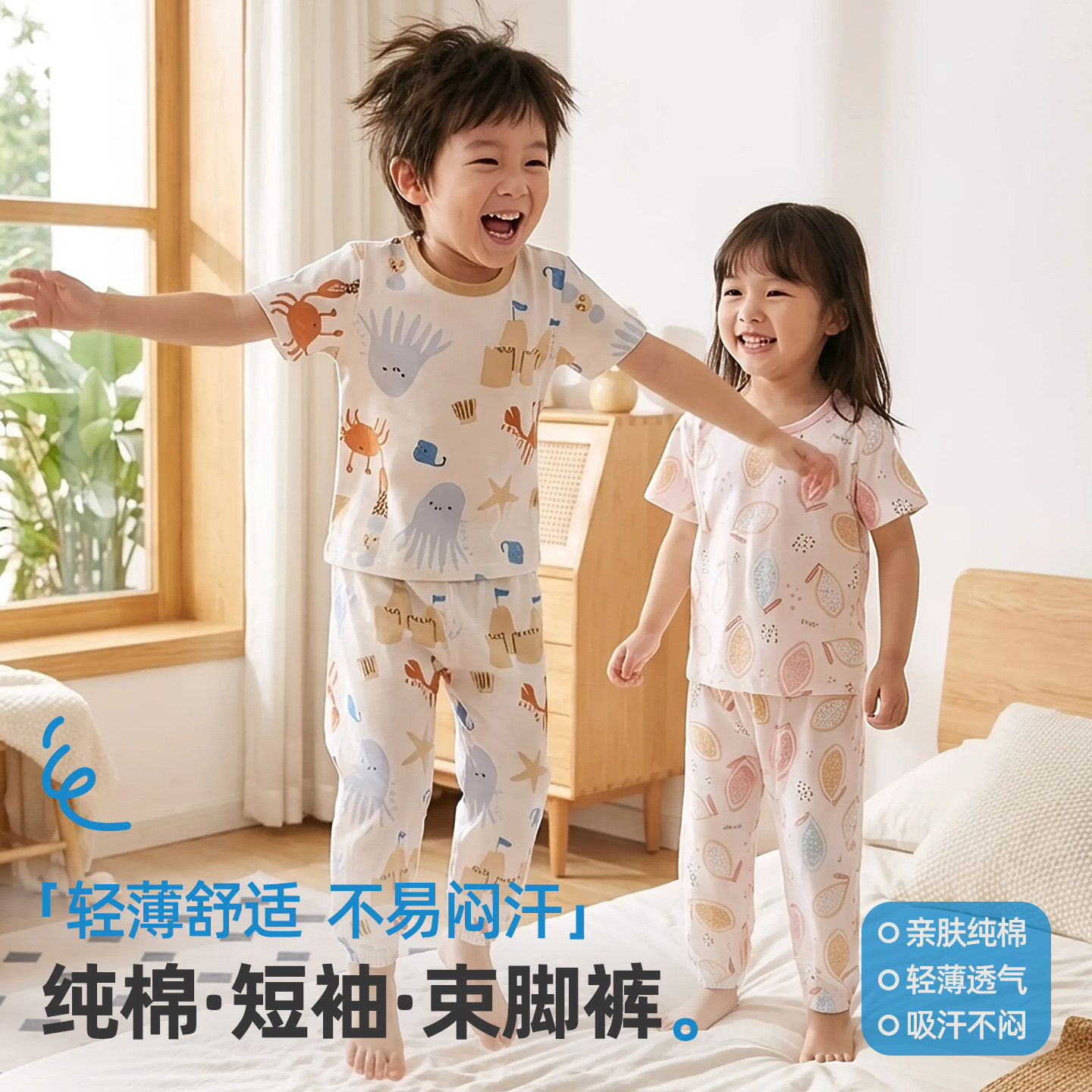 小狗比格宝宝空调服全棉薄款男女儿童短袖睡衣家居服套装夏季纯棉