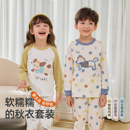 小狗比格儿童秋衣秋裤纯棉