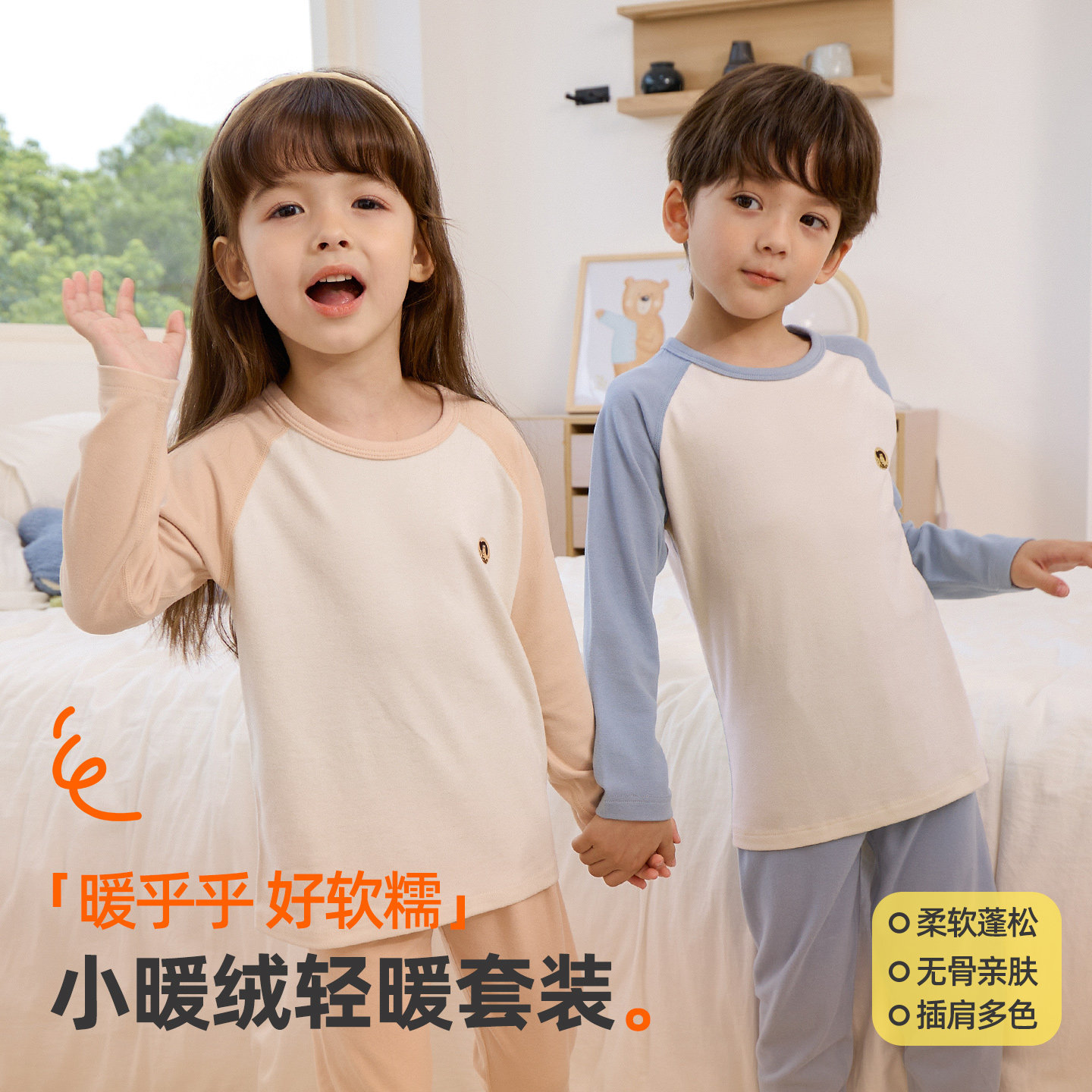 【小暖绒】小狗比格儿童保暖衣套装大童轻暖打底男女宝宝秋衣秋裤,童装/婴儿装/亲子装,内衣套装,淘宝优惠券,粉丝福利购,淘宝优惠卷