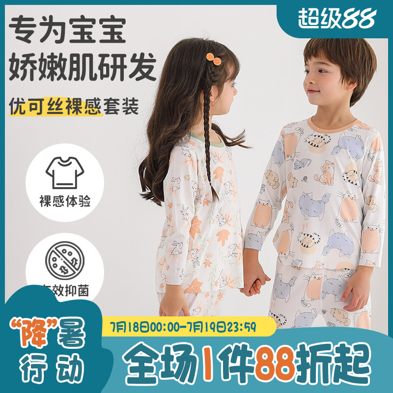 小狗比格优可丝儿童夏家居空调服