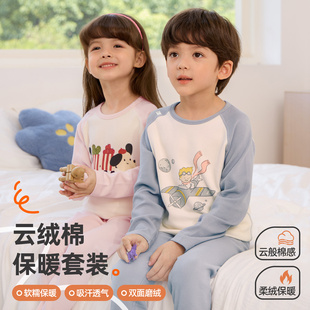 【云绒棉】小狗比格儿童保暖衣套装秋冬打底睡衣宝宝秋衣秋裤加厚