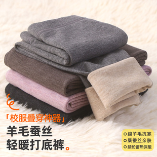 男女宝宝秋裤 小狗比格儿童羊毛蚕丝保暖裤 打底裤 校服神裤 秋冬 棉裤