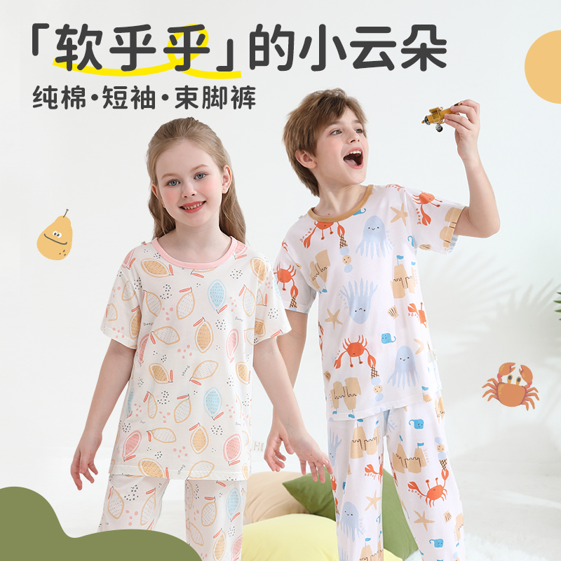 小狗比格儿童短袖家居服套装纯棉