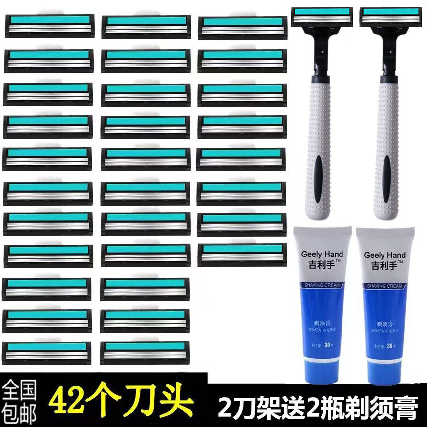 双层手动剃须刀不锈钢双层刀片刮胡刀手动 男式胡须刀剃须刀手动,家庭/个人清洁工具,剃须刀,淘宝优惠券,粉丝福利购,淘宝优惠卷