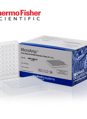 ABI 快速光学透明48孔反应板 48孔PCR板 20块/盒 4375816