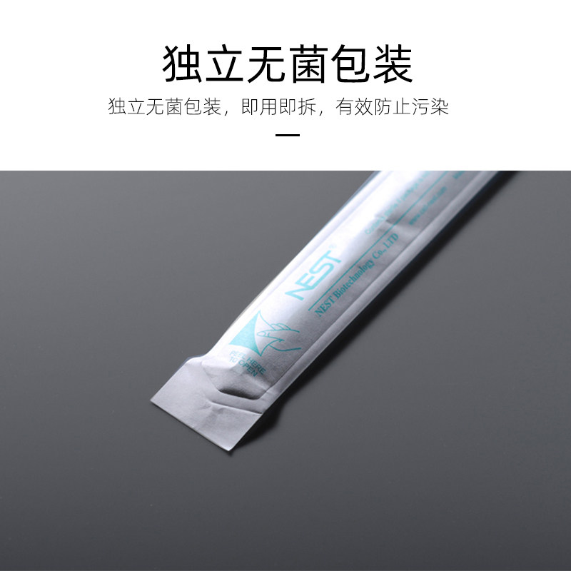 NEST耐思220mm细胞刮刀 细胞刮刀片13mm 710001 710011 100包/箱,办公设备/耗材/相关服务,其它,淘宝优惠券,粉丝福利购,淘宝优惠卷