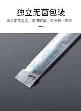 NEST耐思220mm细胞刮刀 细胞刮刀片13mm 710001 710011 100包/箱