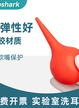 30/60/90/120ml实验室用吸耳球皮老虎吹尘清洁橡胶球吸液球洗耳球