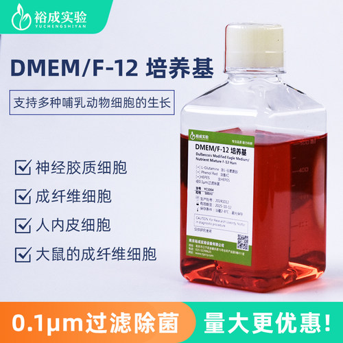2-8°C避光保存Biosharp白鲨